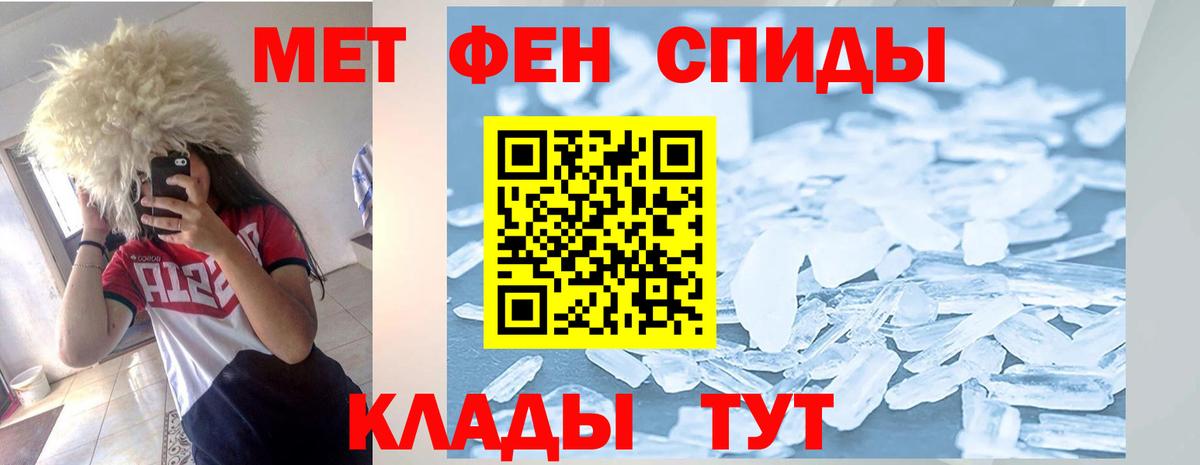 Амфетамин  Вход с VPN  Карпинск  АМФ Premium  Амфетамин 