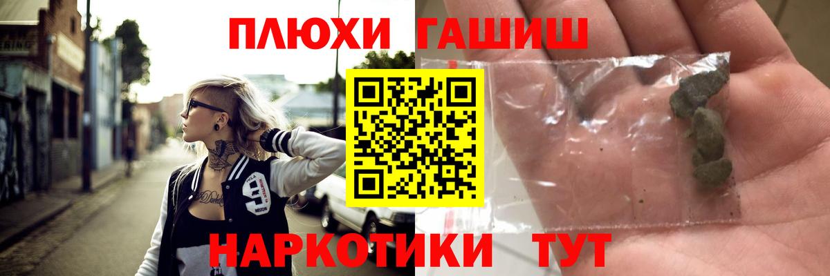 Гашиш  Гашиш индика сатива  Вход с VPN  Карпинск 
