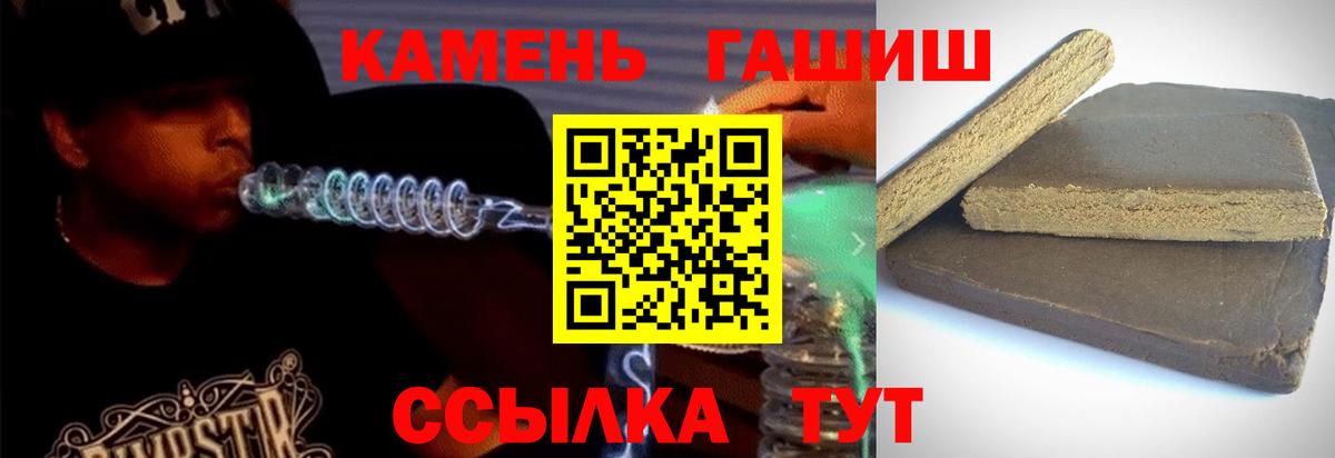ГАШИШ 40% ТГК Карпинск