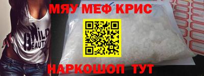 наркотики Конаково