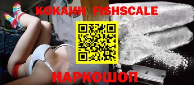 наркотики Конаково