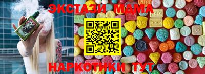 наркотики Конаково