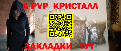 наркотики Конаково