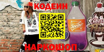 наркотики Конаково