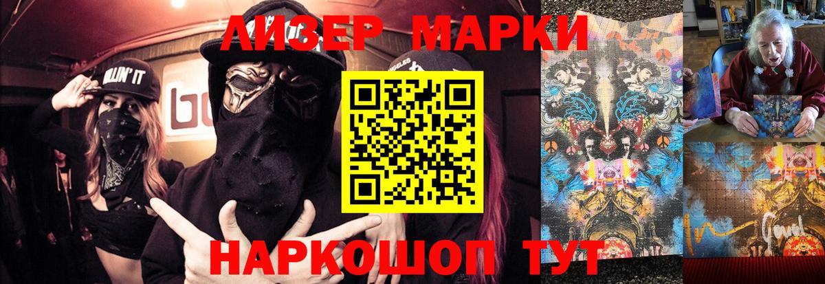 Лсд 25 экстази кислота  Вход с VPN  Карпинск 