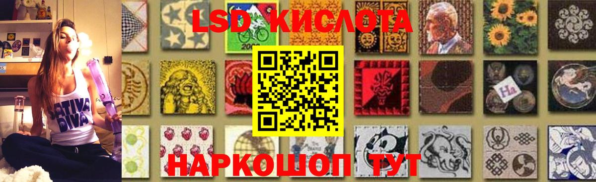 Лсд 25 экстази кислота Карпинск