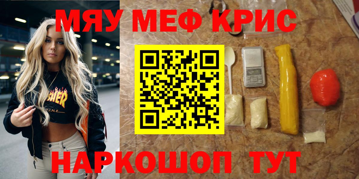 Экстази  МАРИХУАНА  Карпинск  ТГК  МЕФ   Гашиш  Вход с VPN  Cocaine 