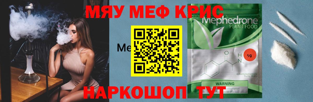 МЕФ Карпинск