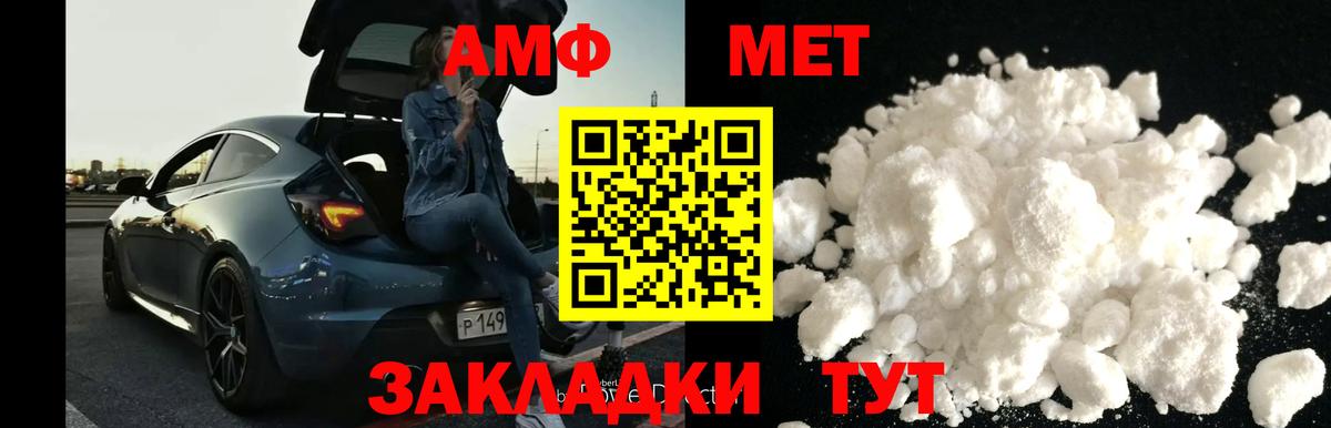 Карпинск  МЕТАМФЕТАМИН пудра  Вход с VPN 