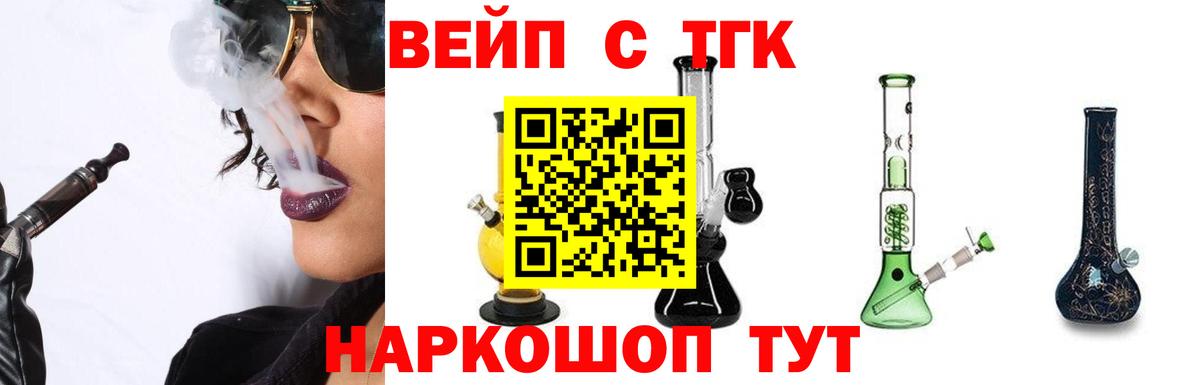 ТГК жижа  Дистиллят ТГК вейп с тгк  Карпинск  hydra сайт  Вход с VPN 