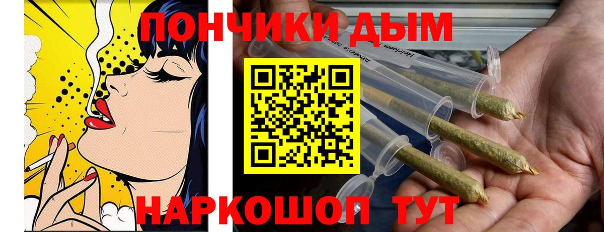Канабис SATIVA & INDICA  Вход с VPN  Карпинск  Каннабис Ganja 